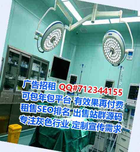 本地试管医疗科技经营部
